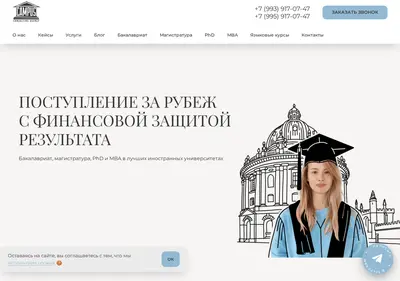 Снимок главной страницы campusca.ru