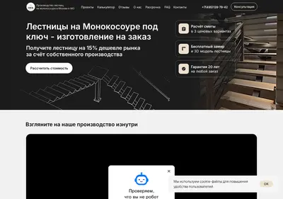 Снимок главной страницы okbmetall.su