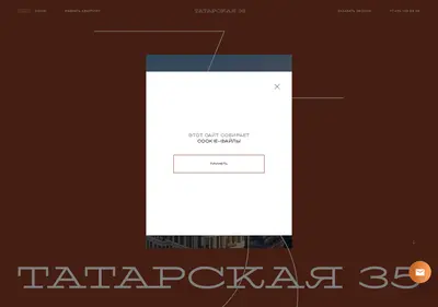 Снимок главной страницы btatarskaya35.ru
