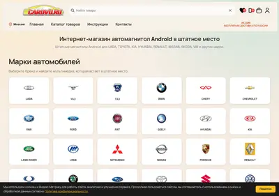 Снимок главной страницы cardvd.ru