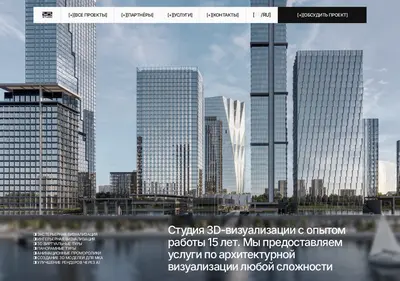 Снимок главной страницы 252studio.ru