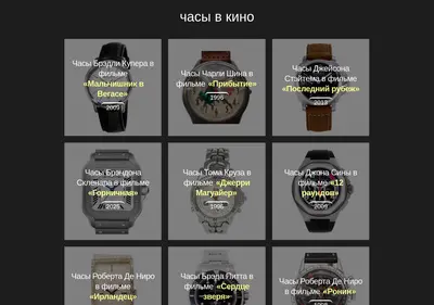 Снимок главной страницы awatch.ru