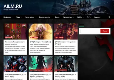 Снимок главной страницы ailm.ru