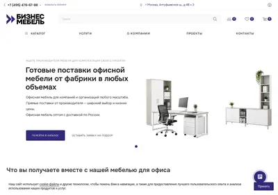 Снимок главной страницы bssmebel.ru