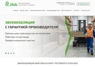 Снимок главной страницы 28db.ru