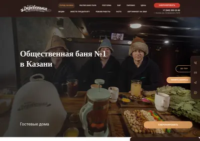 Снимок главной страницы bani-derevenka.ru
