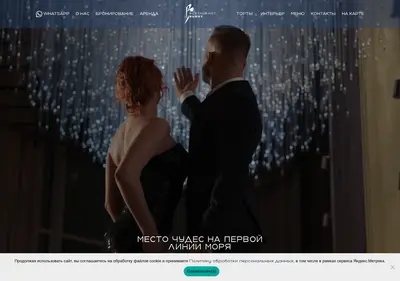Снимок главной страницы burnyrest.ru