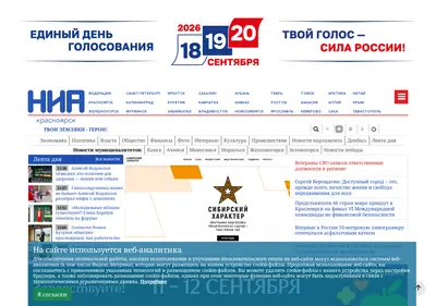 Снимок главной страницы 24rus.ru