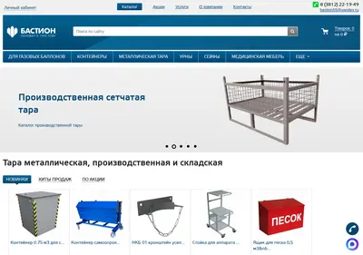 Снимок главной страницы bastion-omsk.ru