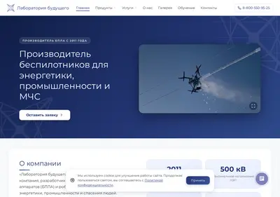 Снимок главной страницы cablewalker.ru