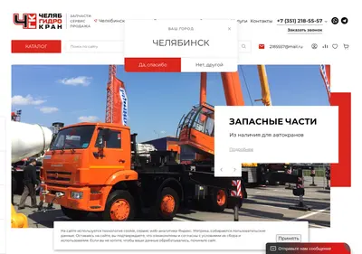 Снимок главной страницы 2185557.ru