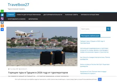 Снимок главной страницы cdt-galaktika.ru