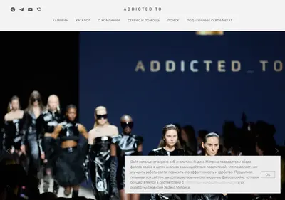 Снимок главной страницы addicted-to.ru