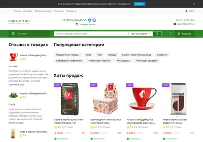 Снимок главной страницы 8gramm.ru