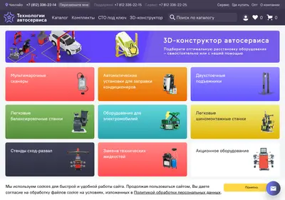 Снимок главной страницы astrade.ru