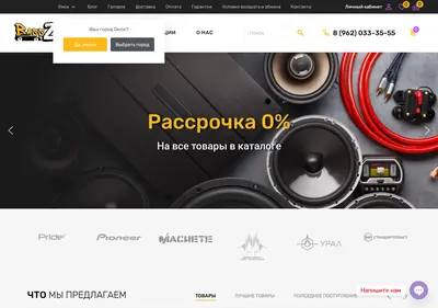 Снимок главной страницы basszone.ru