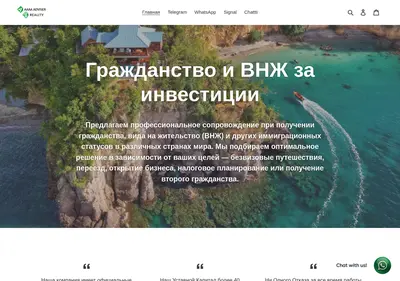 Снимок главной страницы vnz.su