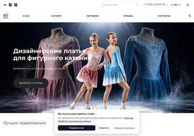 Снимок главной страницы aevsport.ru