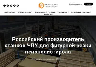 Снимок главной страницы 3dpenoplast.ru