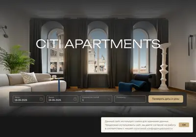 Снимок главной страницы citiapartments.ru