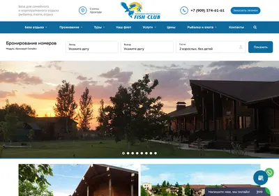 Снимок главной страницы astrakhan-fish-club.ru