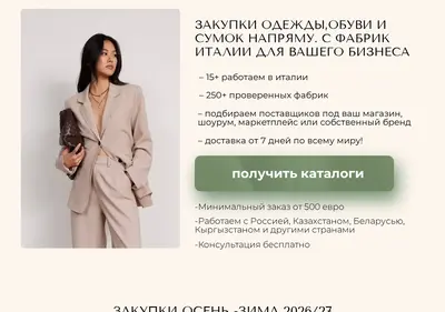 Снимок главной страницы cg-fashioncompany.ru
