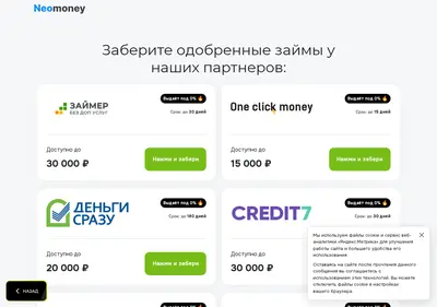 Снимок главной страницы neomani.su
