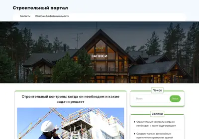 Снимок главной страницы carz15.ru