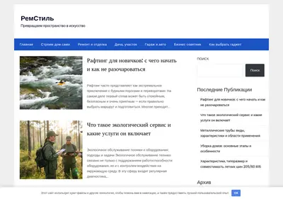 Снимок главной страницы avrora62.ru