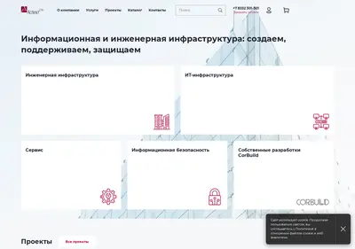 Снимок главной страницы aspectspb.ru