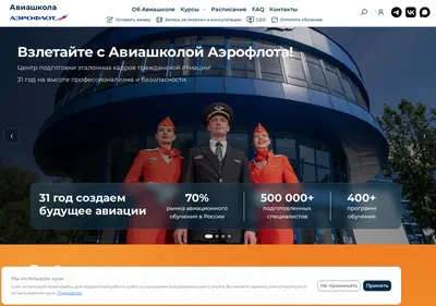 Снимок главной страницы avb.ru
