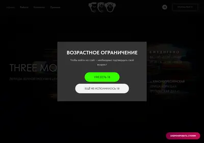 Снимок главной страницы 3mclub.ru