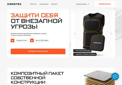 Снимок главной страницы broniq18.ru