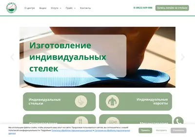Снимок главной страницы cks.su