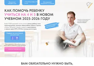 Снимок главной страницы ahmadullin-web.ru
