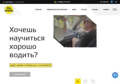 Снимок главной страницы avtopantera12.ru