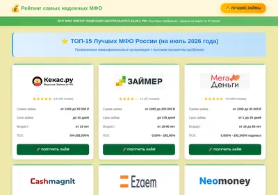 Снимок главной страницы alfsm.ru