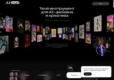 Снимок главной страницы aidsgn.ru