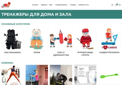 Снимок главной страницы allmotos.ru