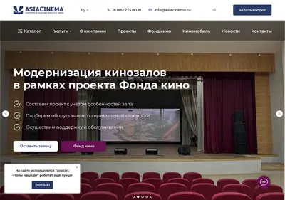 Снимок главной страницы asiacinema.ru