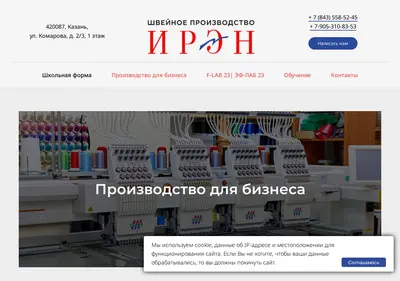 Снимок главной страницы atelje-iren.ru