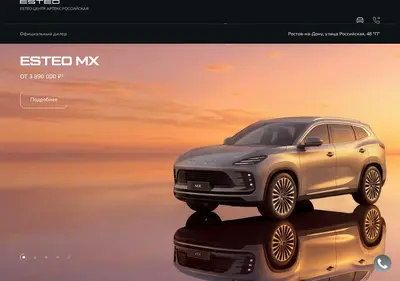Снимок главной страницы artex-esteo.ru