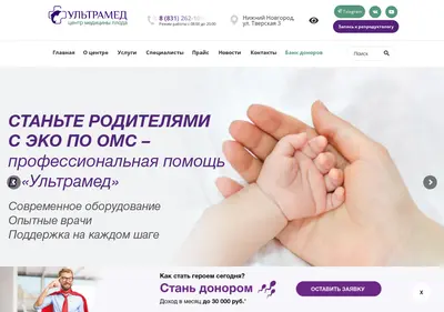Снимок главной страницы centrploda.ru