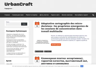 Снимок главной страницы akirarus.ru