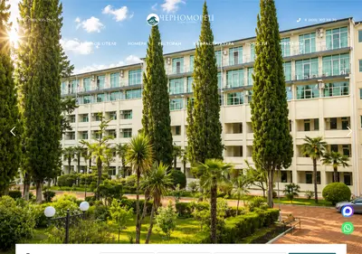 Снимок главной страницы chernomorets-hotel.ru