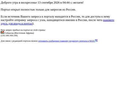 Снимок главной страницы шахты.su