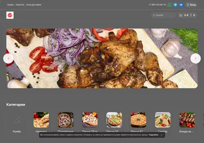 Снимок главной страницы aegpizza.ru