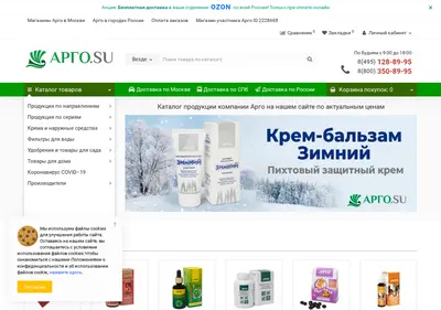 Снимок главной страницы argo.su