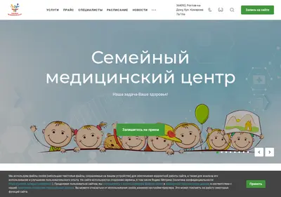 Снимок главной страницы med-centr.su