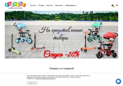Снимок главной страницы babylon64.ru